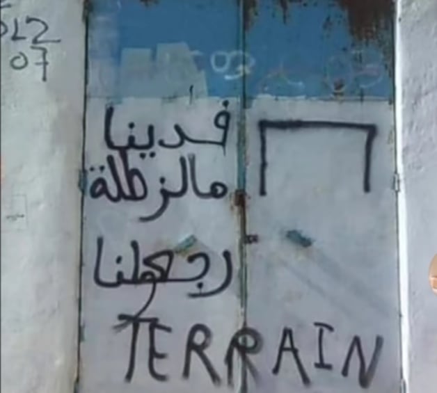 Génération sacrifiée : Quand l’enfer des « comprimés » ronge la jeunesse tunisienne