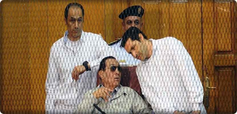 تأييد قرار مجلس الاتحاد الأوروبي بشأن أموال حسني مبارك