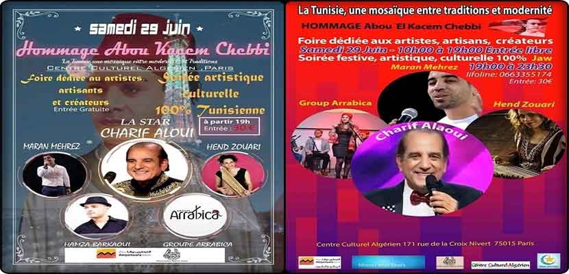 بالمركز الثقافي الجزائري بباريس من تنظيم جمعية "القمر والنجوم ":"تونس فسيفاء بين التقاليد و الحداثة"