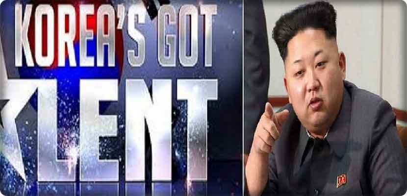 كوريا الشمالية: الإعدام لكل من يشاهد التلفزيون الكوري الجنوبي 