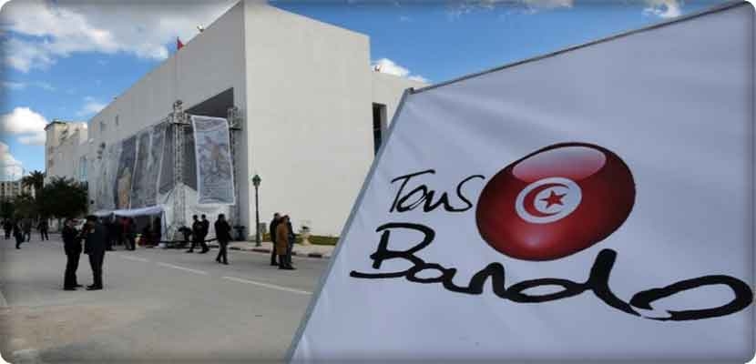في نوفمبر/تشرين الثاني الماضي، ختم القضاء التونسي التحقيقيات في هجوم باردو واحال الملف على دائرة الاتهام التي ستدرسه وتحدد جلسة لمحاكة المتهمين. 