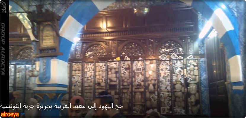 جولة داخل معبد الغريبة بجزيرة جربة التونسية، ولمحة عن طقوس حج اليهود