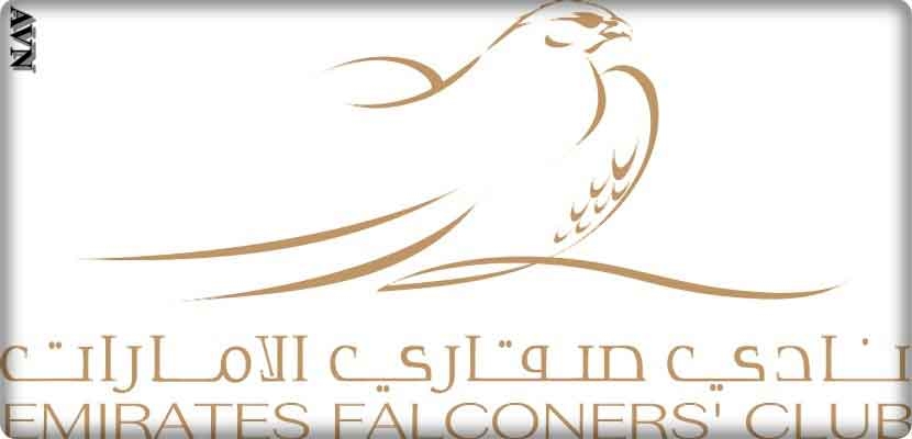 افتتاح معرض أبوظبي الدولي للصيد والفروسية 2018