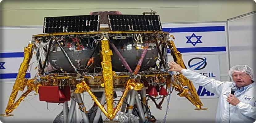 بريشيت ، أول مركبة فضائية إسرائيلية على القمر