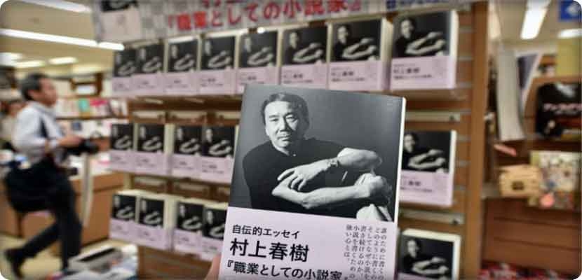 موراكامي يعتبر المرشح شبه الدائم لنيل جائزة نوبل للآداب