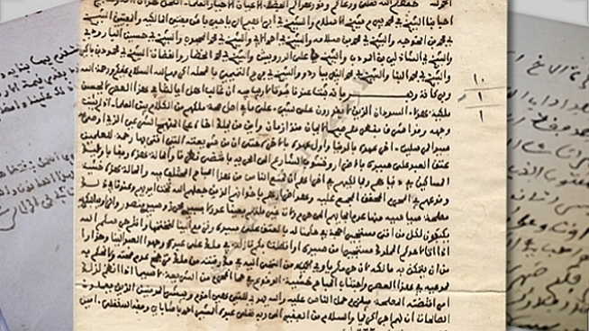 23 جانفي2021/1846: ذكرى إلغاء الرق بتونس