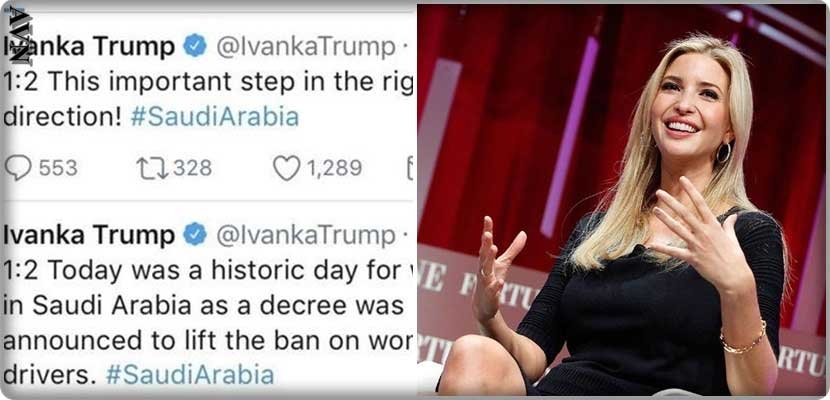  إيفانكا ترامبIvanka Trump ابنة الرئيس الأمريكي دونالد ترامب