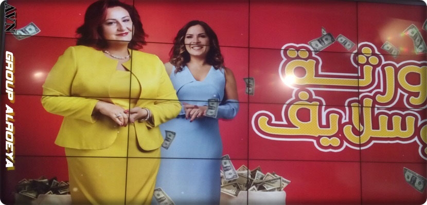 أفيش مسلسل &quot;ورثة ونسايب&quot; الجديد على قناة نسمة