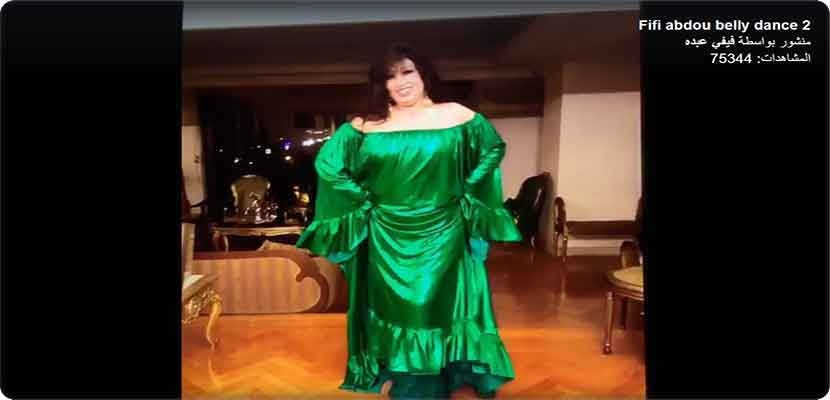 الفنانة والراقصة المصرية فيفي عبده