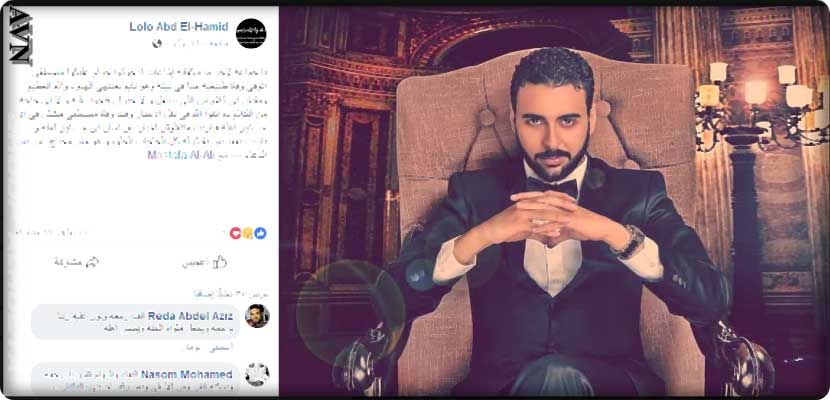 كتبت الزوجة لولو عيد الحميد عبر حسابها على “فيسبوك”: أن زوجها الفنان المصري مصطفى العلي توفي أثناء النوم، بين أهله ولم تتعفن جثته، ولم يكن وحيدا.