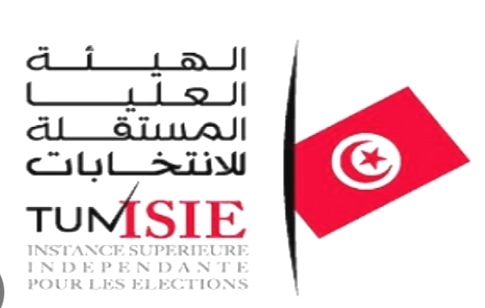 هيئة الانتخابات تمدد في فترة قبول الترشحات لانتخابات مجلس نواب الشعب.